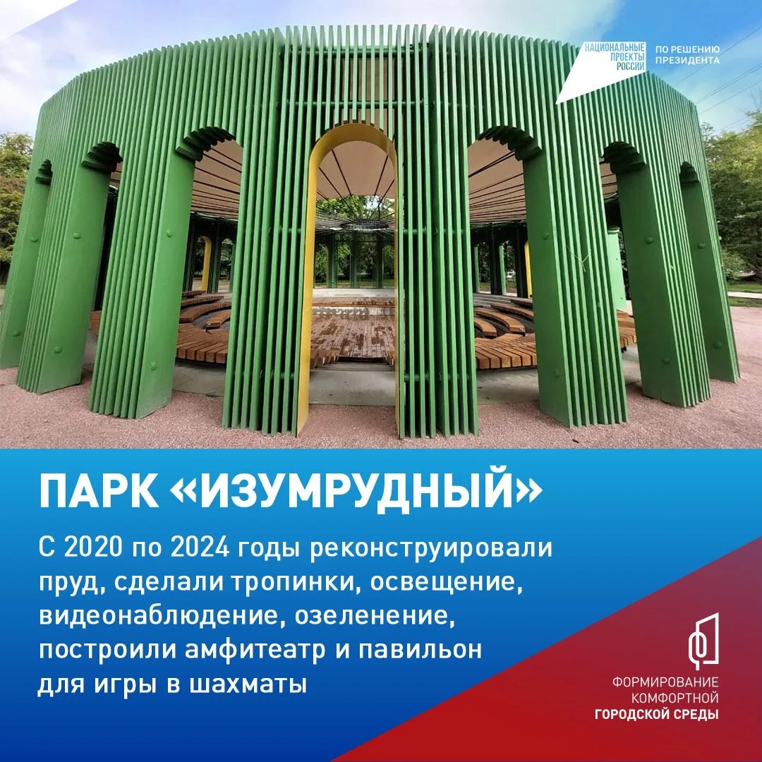 Где в нашем городе станет красивее в 2027 году? Выбираете вы! 💪🏻  С 21 апреля по 12 июня горожане са