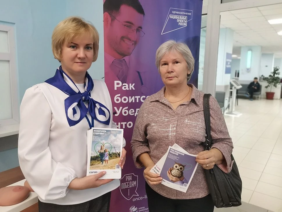 Когда филиалы страховой компании «СОГАЗ-Мед» подключились к работе по утвержденному Минздравом Росси