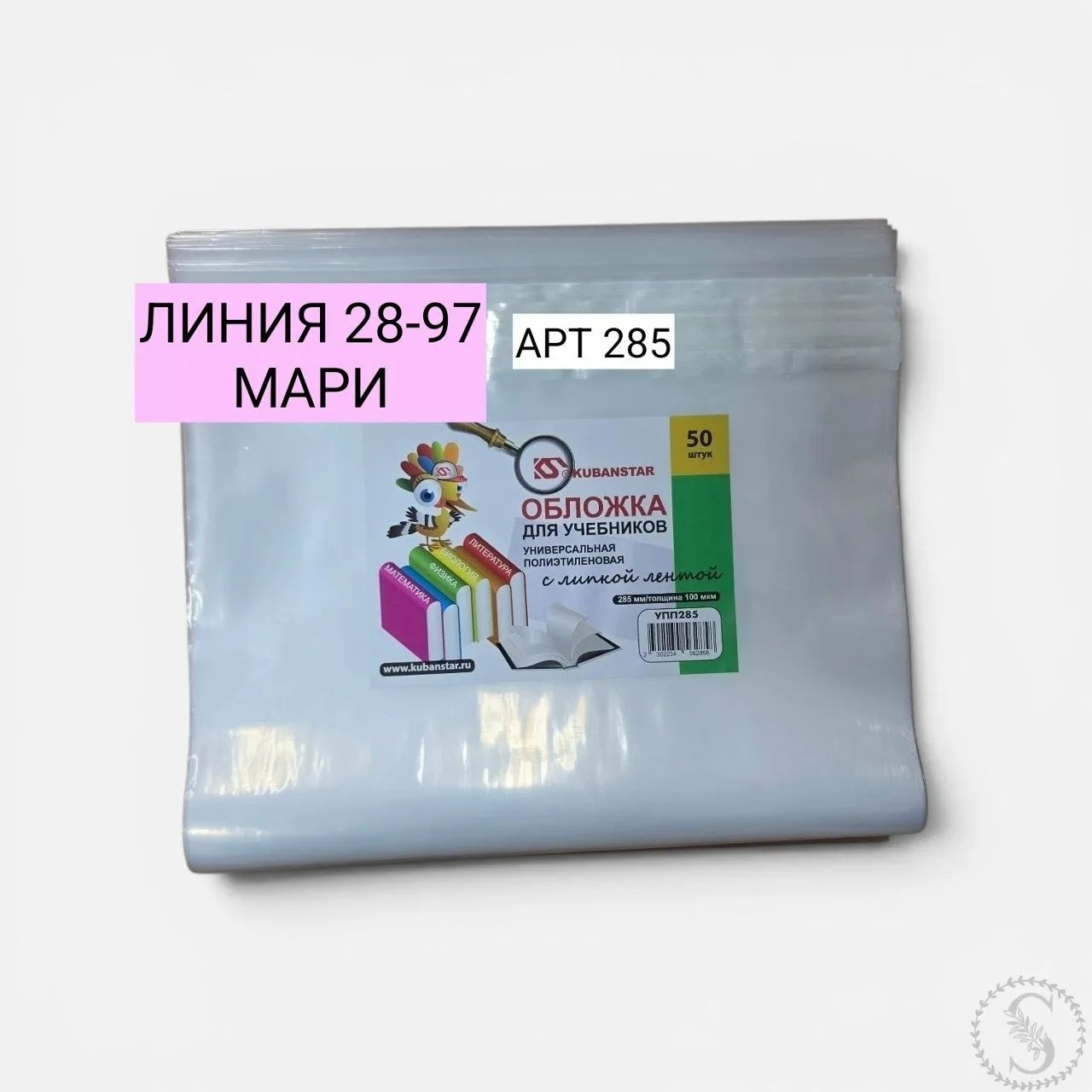https://vk.com/photo-184814919_492895161