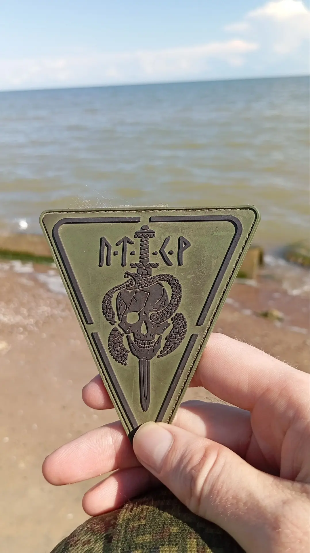 Утро.