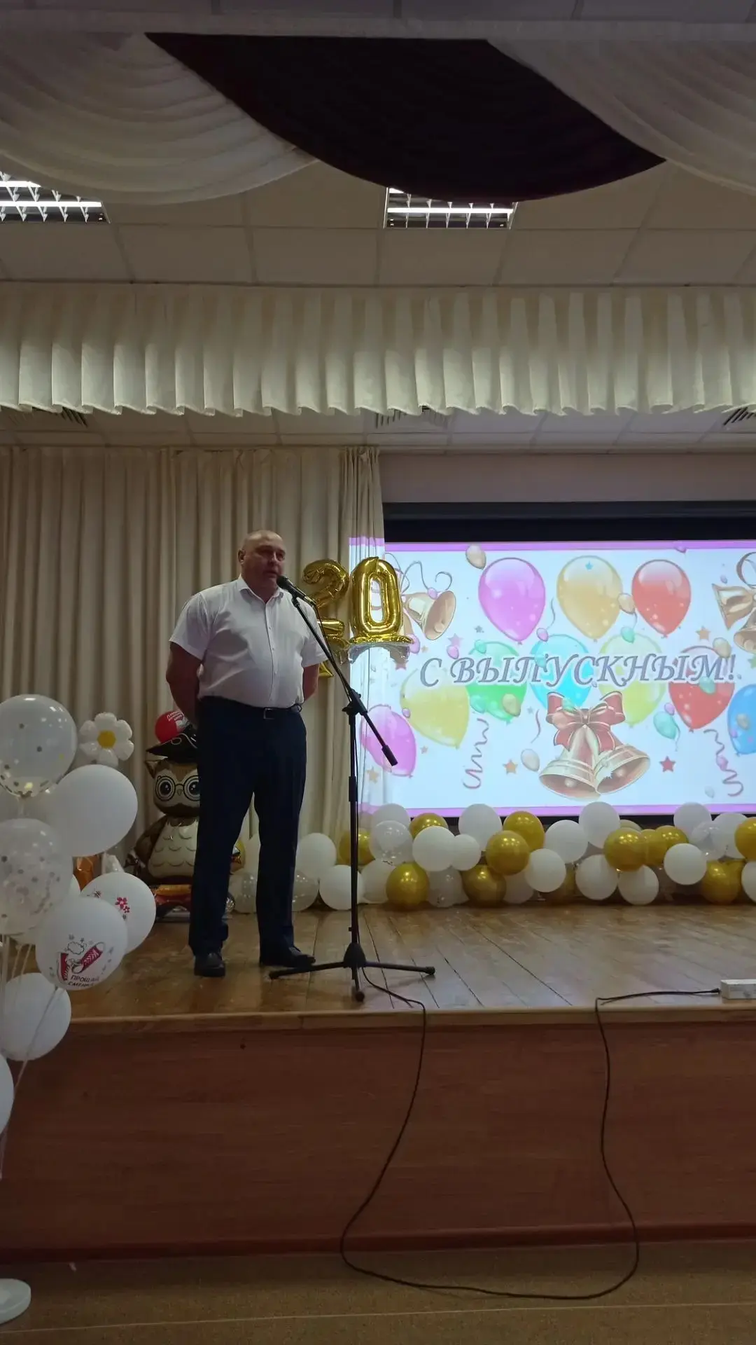 🎉ВЫПУСКНОЙ - 2026!🎉