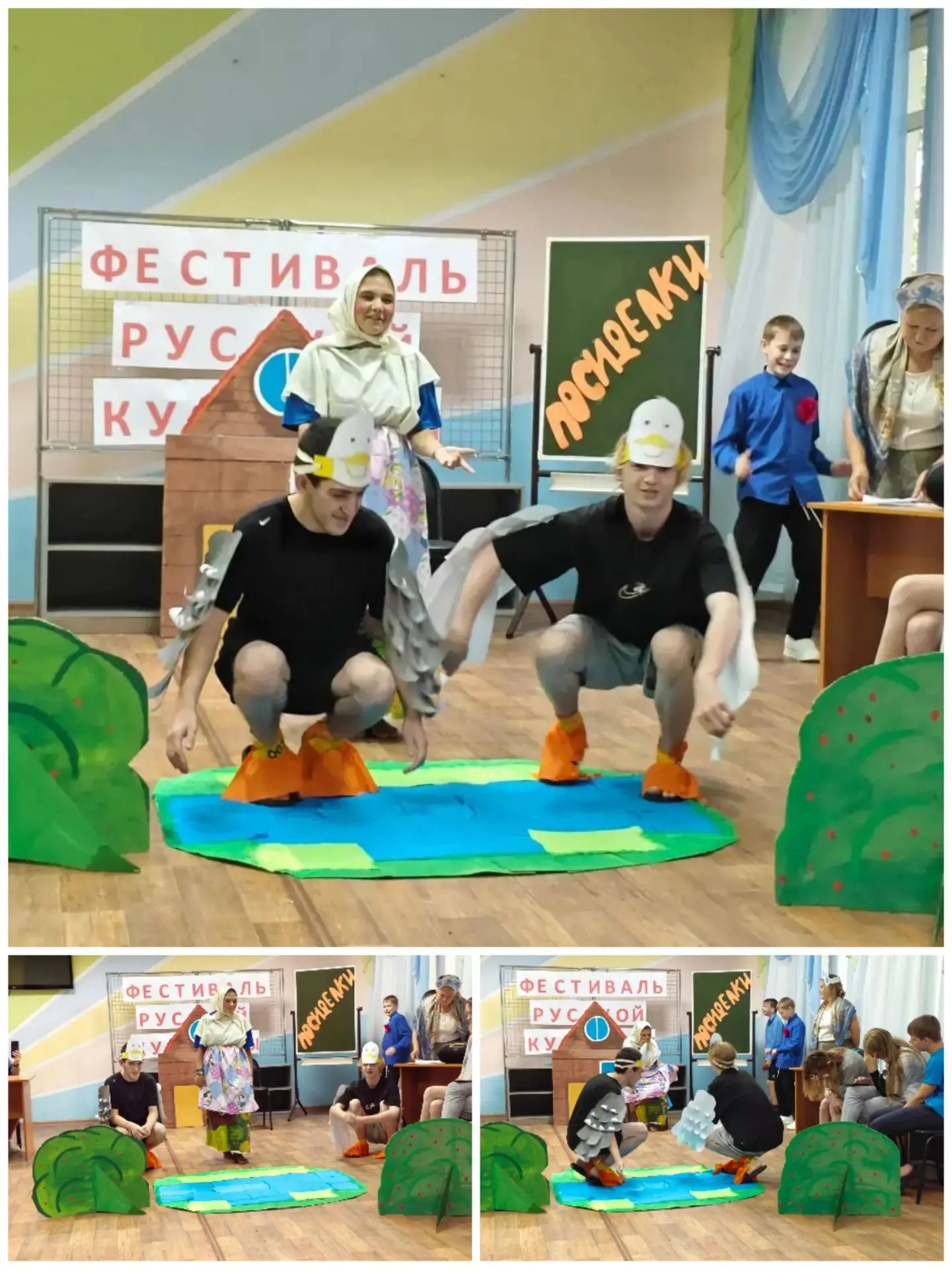 Как оживает старина: в Доме детства прошел вечер инсценировок русской народной песни.

В зале учрежд