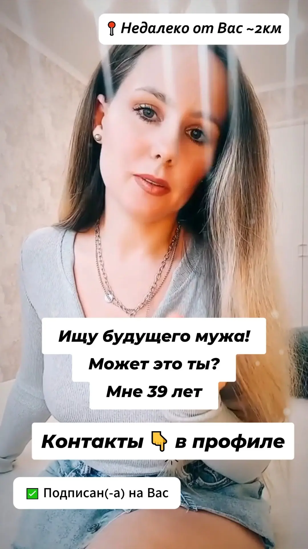 Имя: Стелла 📐