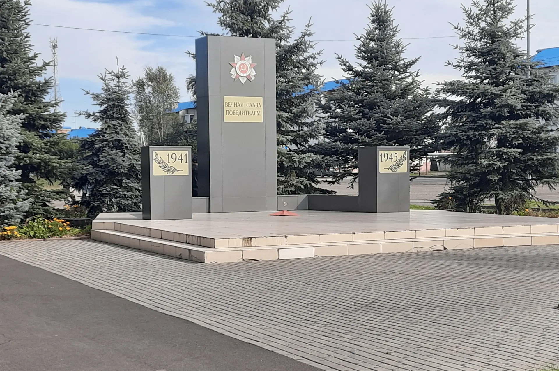 Сегодня, 3 сентября, мы отмечаем две важные и глубокие даты — День окончания Второй мир...