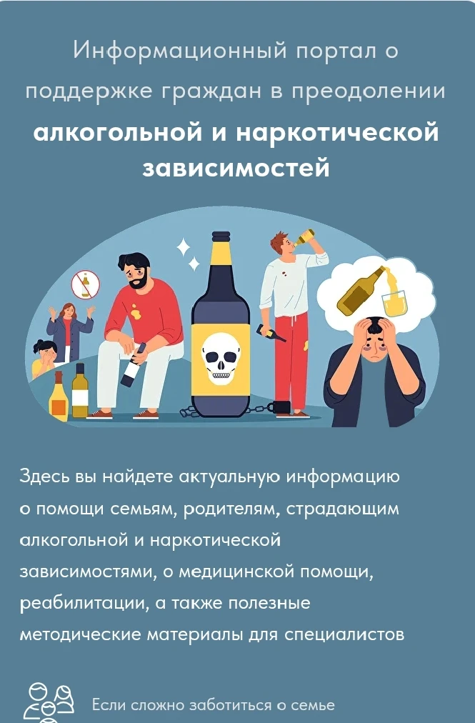 Зависимость - единственная тюрьма, где замки находятся изнутри
