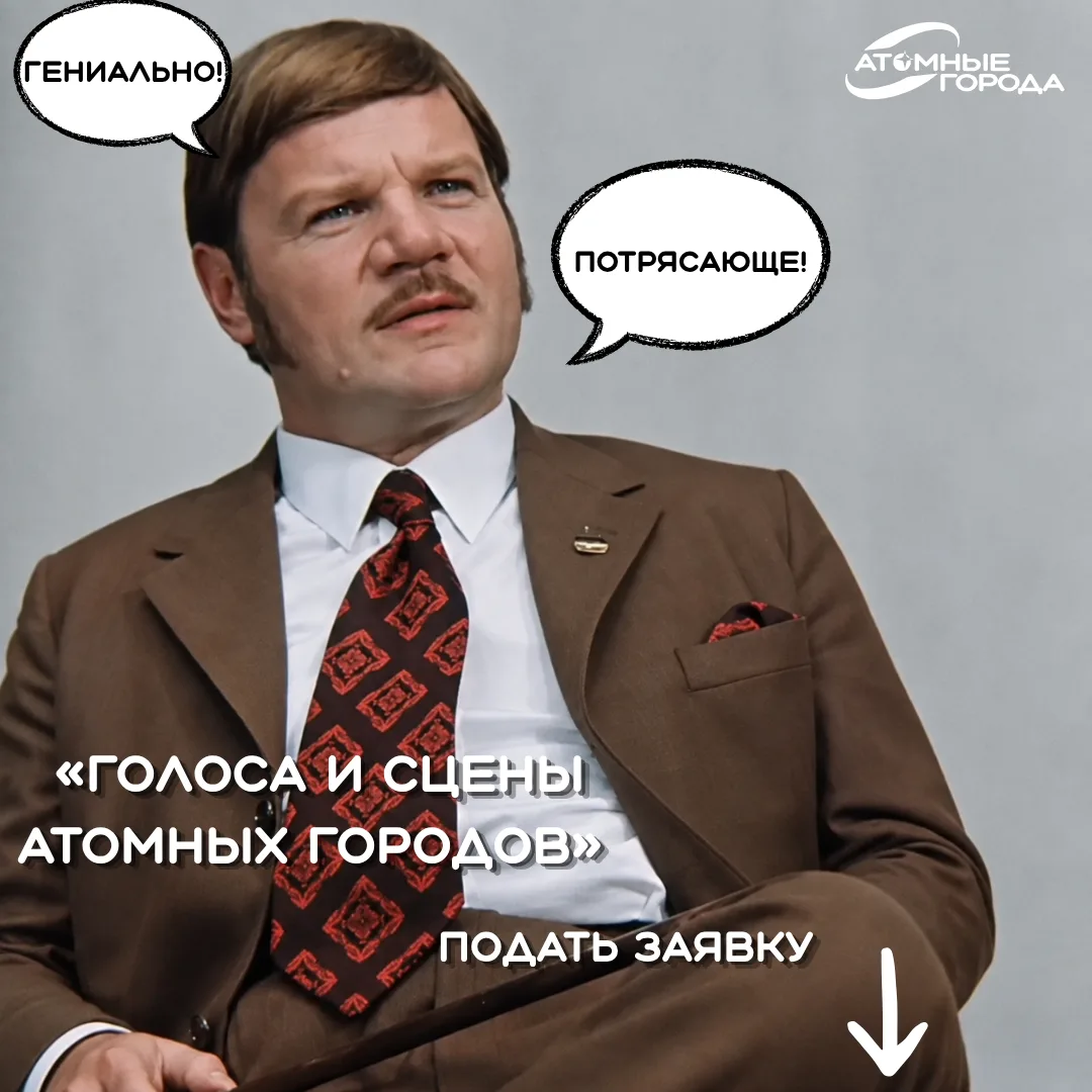 ⭐️Пора выходить на сцену!