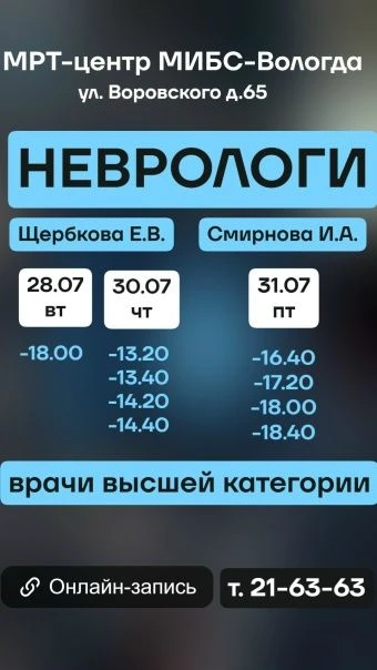 ⁉Что такое тик и как 🧲МРТ помогает найти его причину