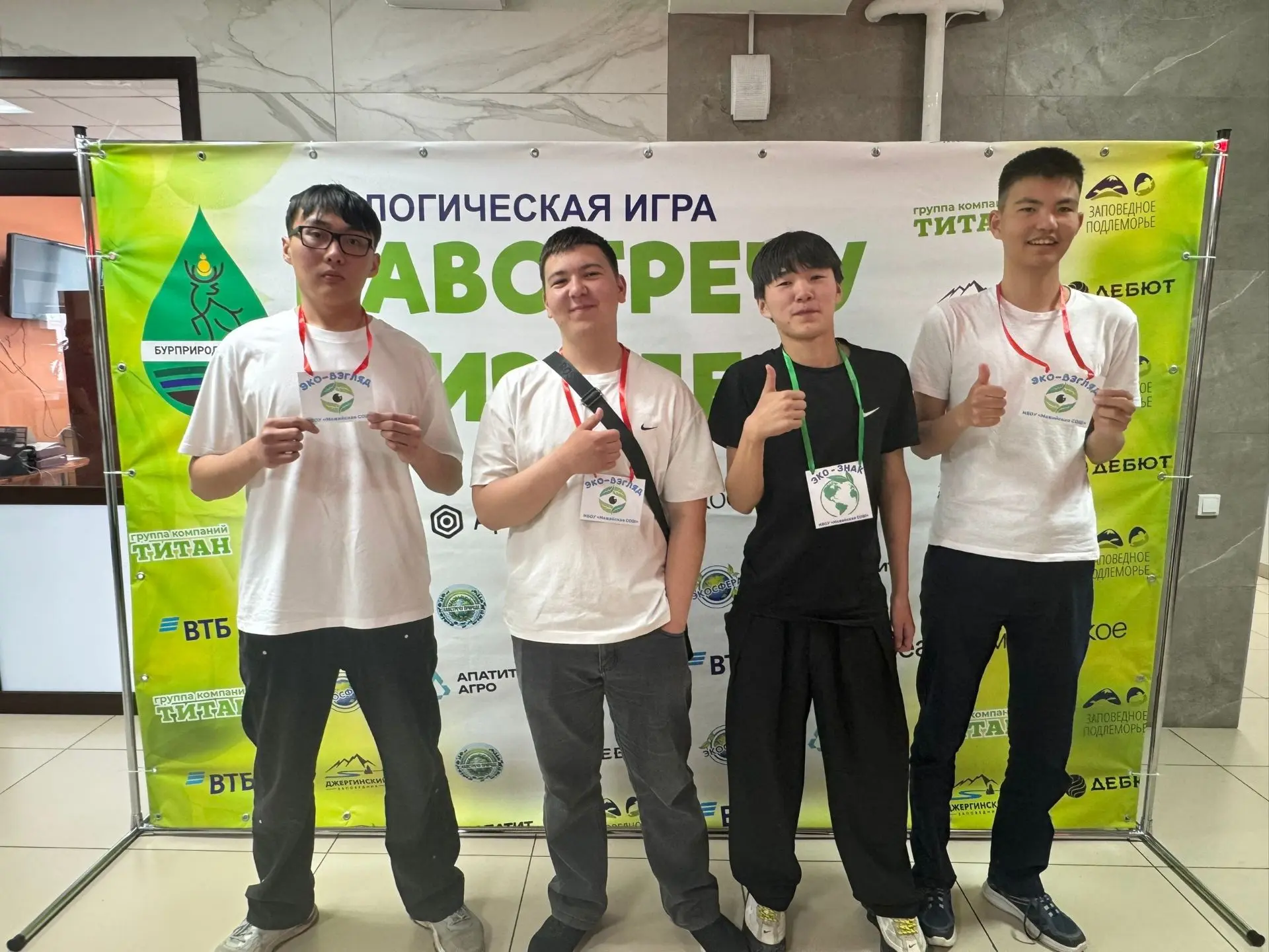 Определен победитель конкурса фотографии 🎉

🏆 Им стала команда Можайской СОШ!

Во время интеллекту