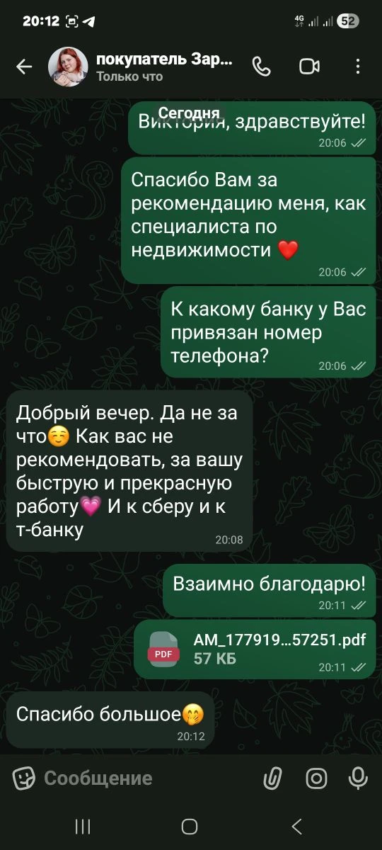 Как легко заработать?