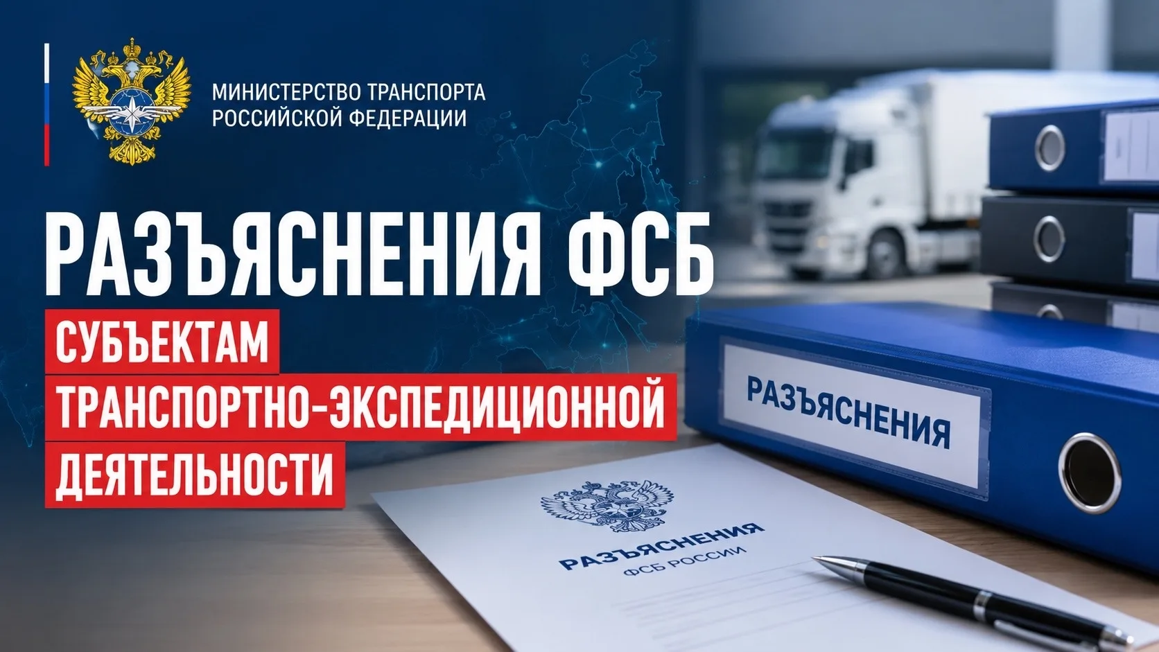 🔥🔥🔥ВАЖНАЯ НОВОСТЬ!