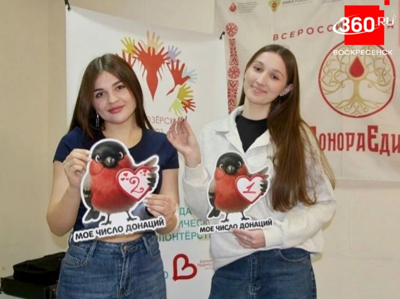 🩸 18 литров крови заготовлено благодаря осеннему Дню донора в Белоозёрском