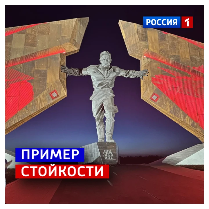 📌 Часть Поныровского района, где проходили бои северного фаса Курской битвы — это огро...