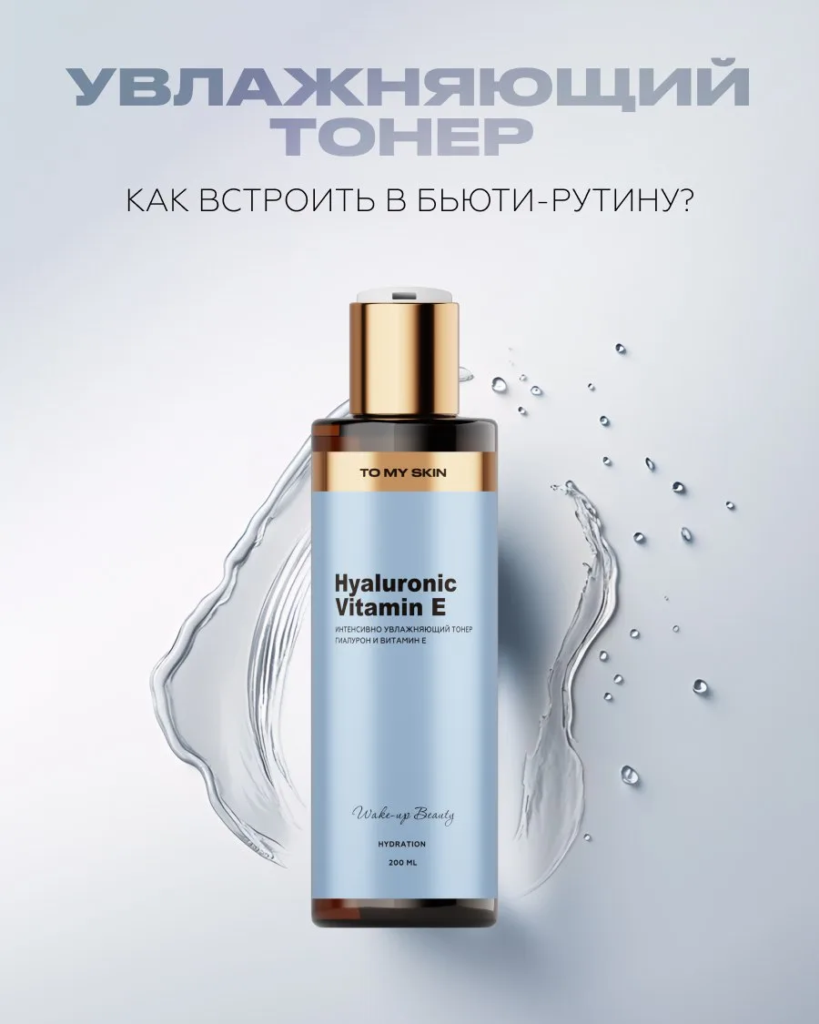 Солнце, ветер и кондиционер — три летних испытания для кожи 💦

А чтобы их успешно пройти, у нас кое
