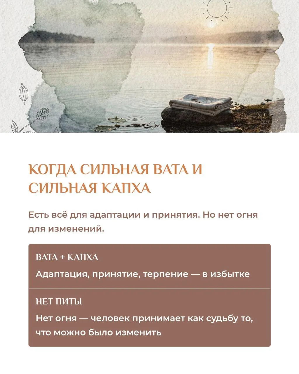 Перегорела лампочка. Не купила. Потом вторая. Привыкла. Потом третья. Начала ходить с фонариком на т