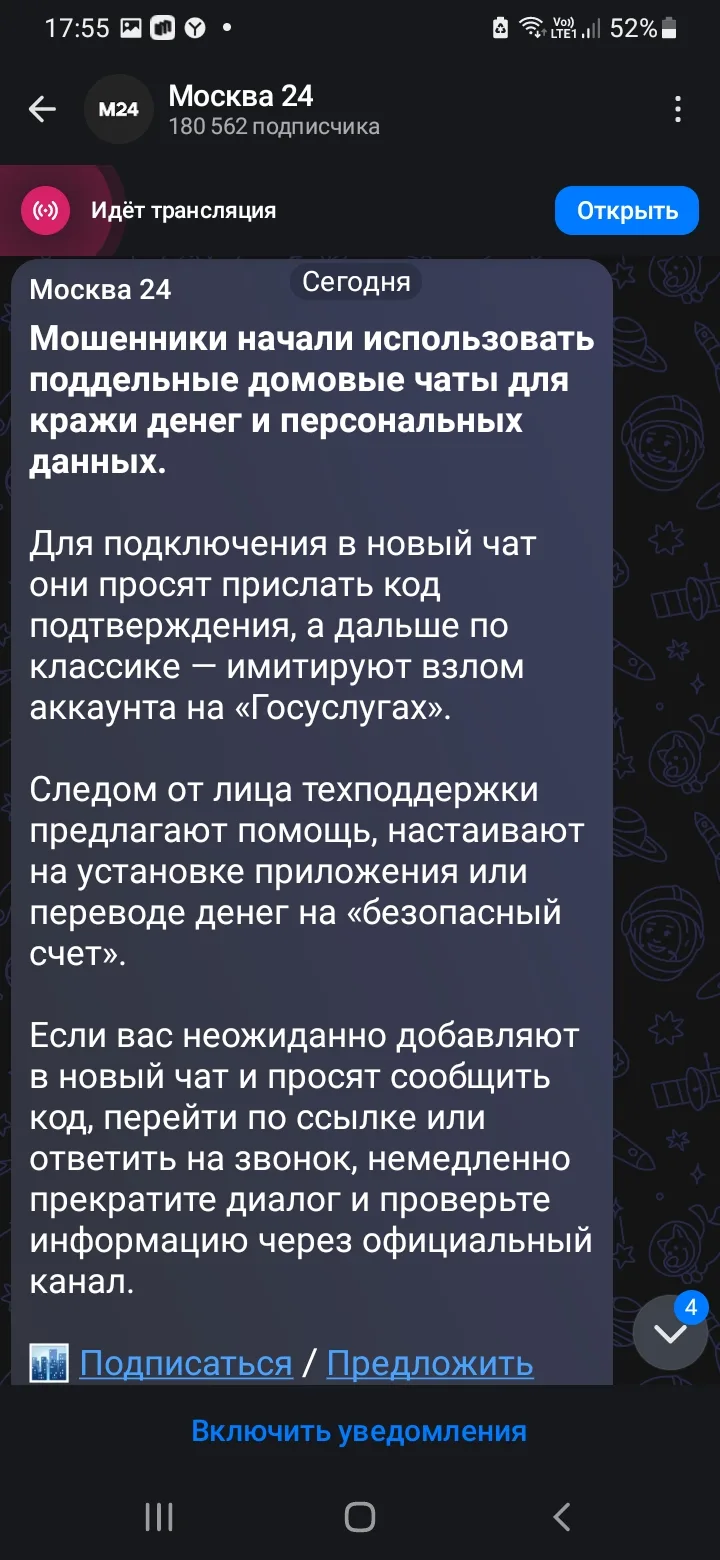 Медиа публикации