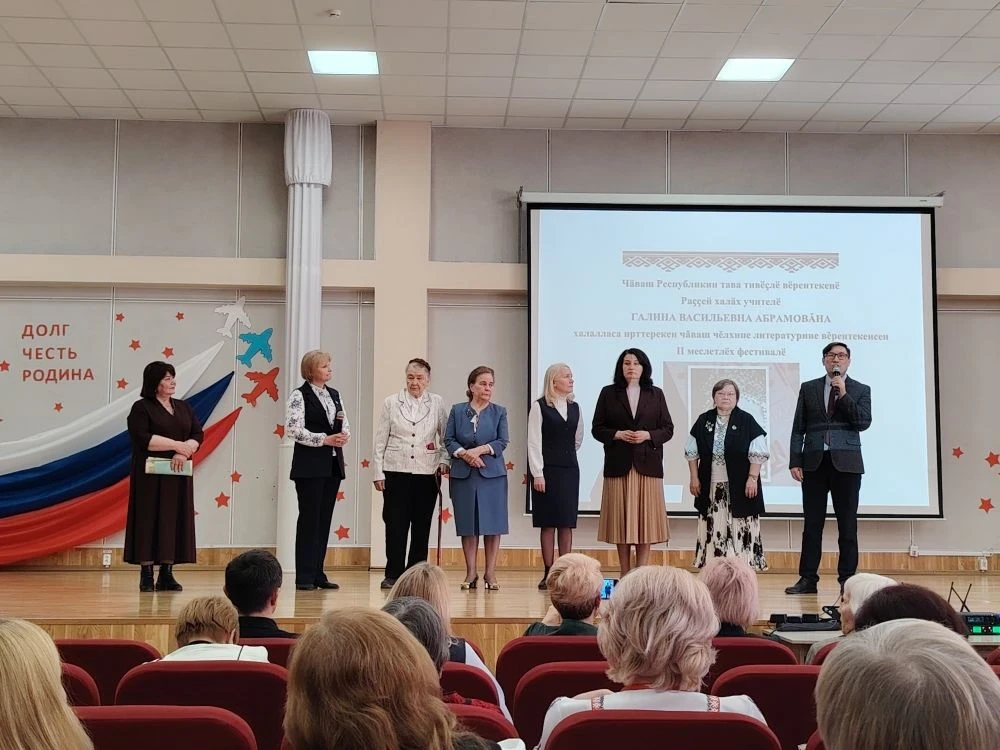 Шупашкар хулин 40-мӗш шкулӗнче чӑваш чӗлхипе литератури декади пуҫланчӗ. Вӗрентекенсем Г. В. Абрамов