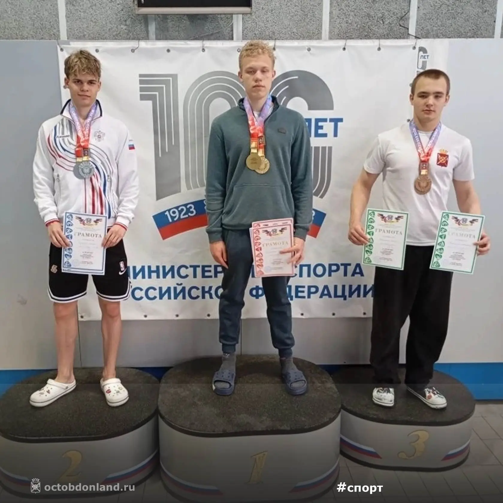 🏊‍♂️Октябрьские пловцы — в числе лучших в области!  В Ростове-на-Дону прошли Чемпионат и Первенство 