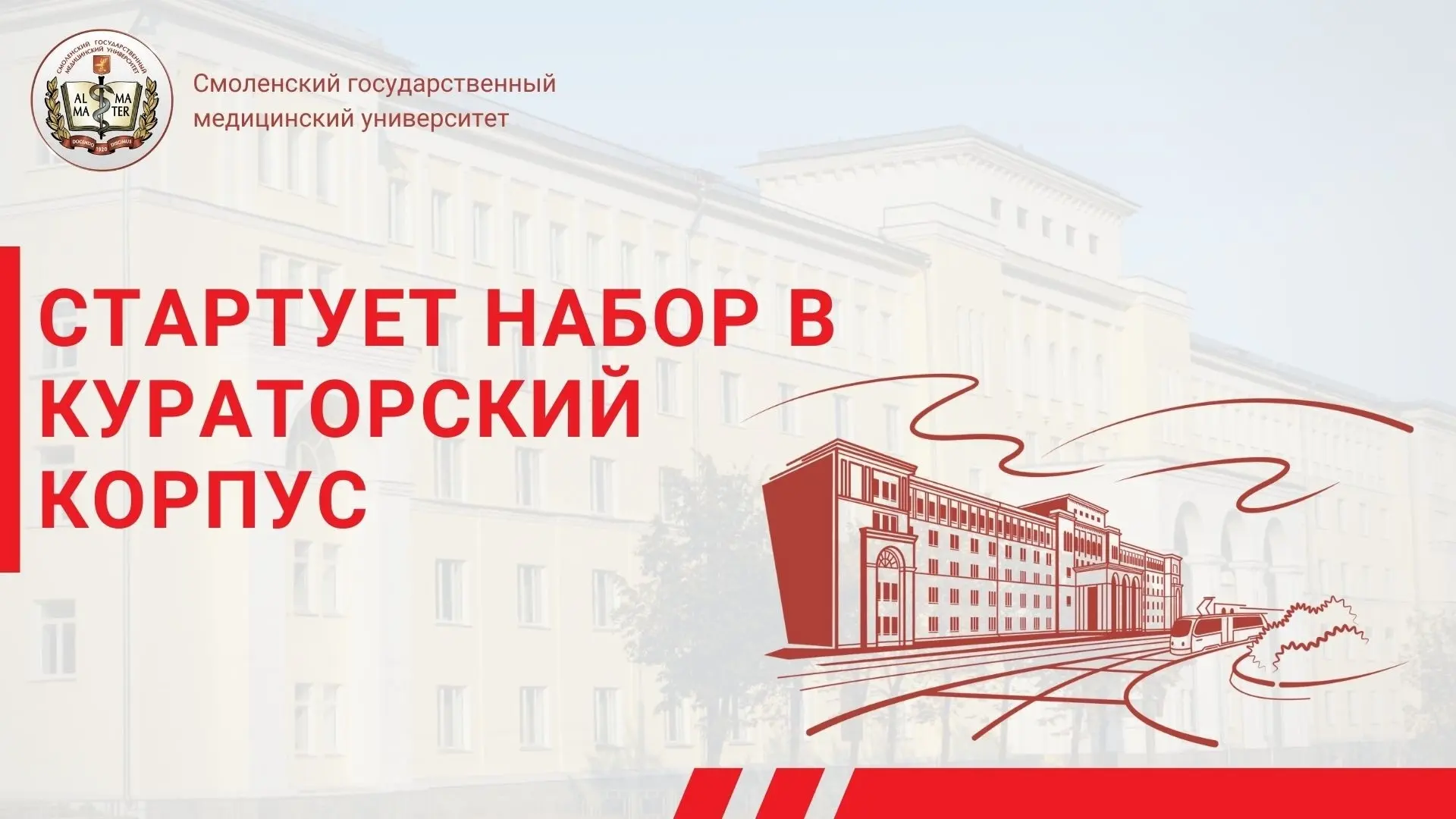 ⚡ВНИМАНИЕ!