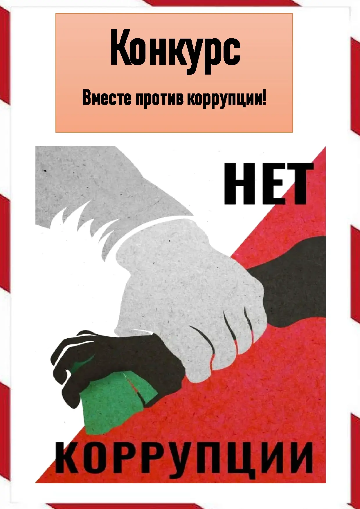 Подробнее на сайте   https://цб-пушкина.рф/news/anonsItem/1591