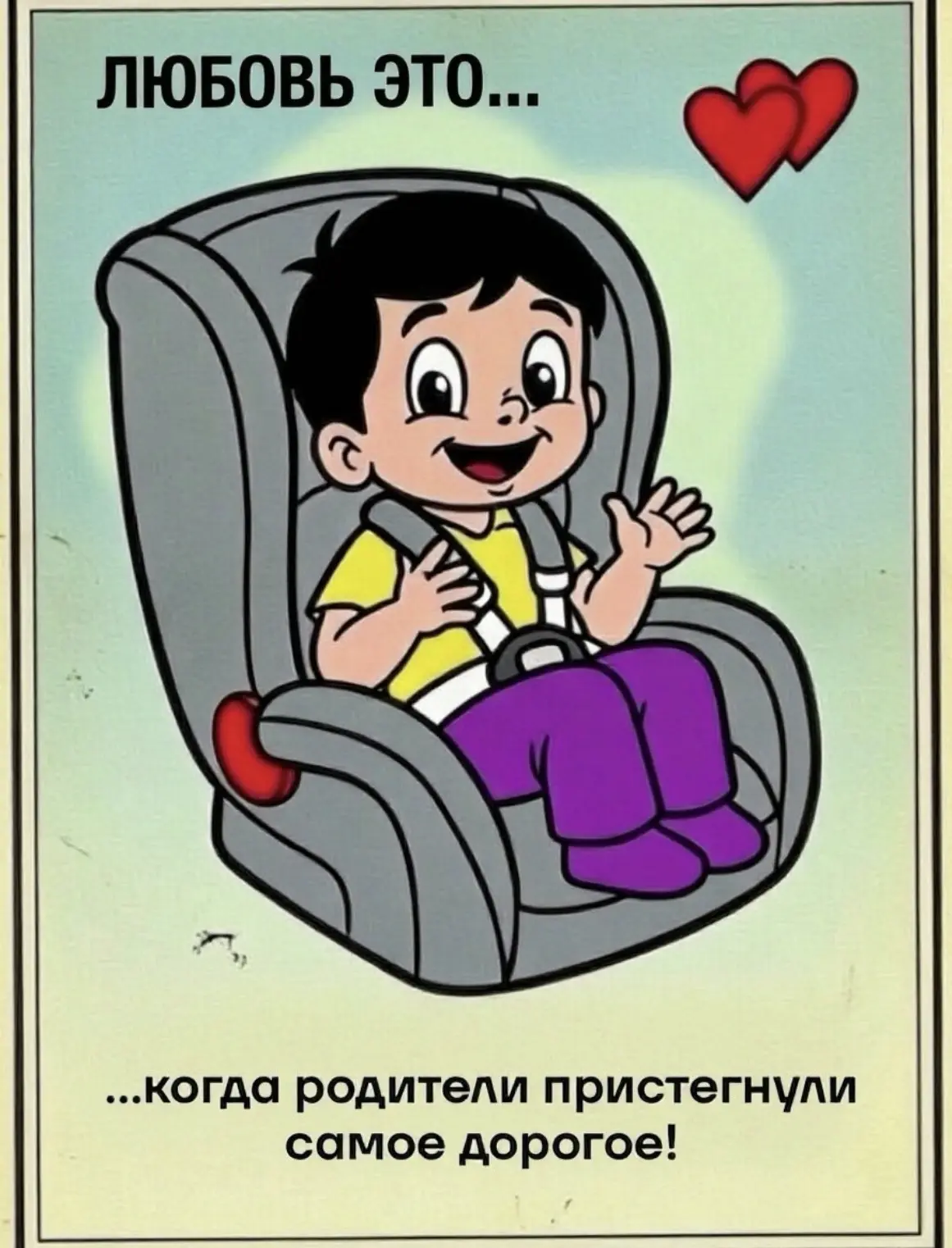 🚔🛑 «Дети‑пассажиры!»: в Красногвардейском МО усиливают контроль за безопасностью юных...