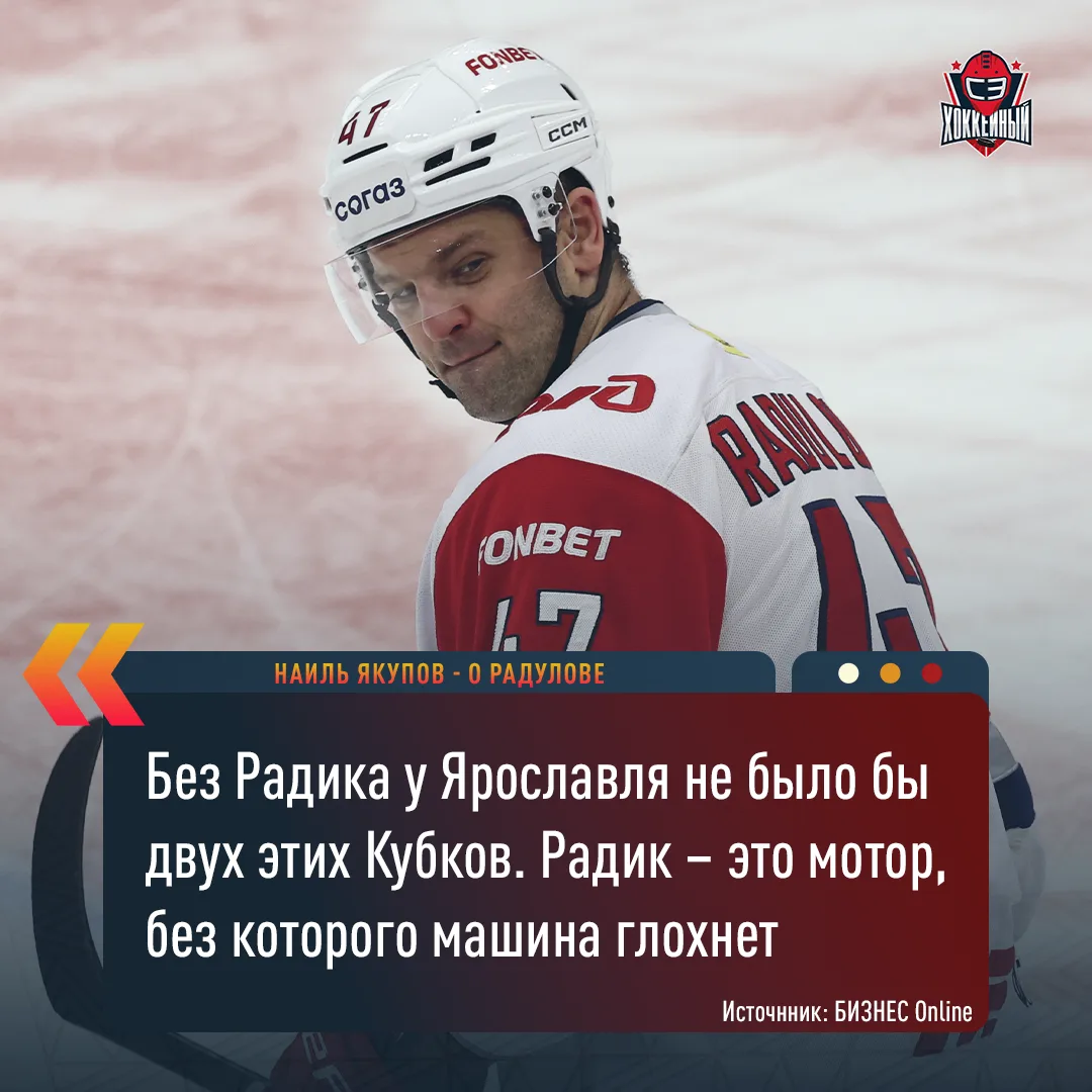 Ну, или поезд, который не разгоняется без такого Дедушки 🚂🏒