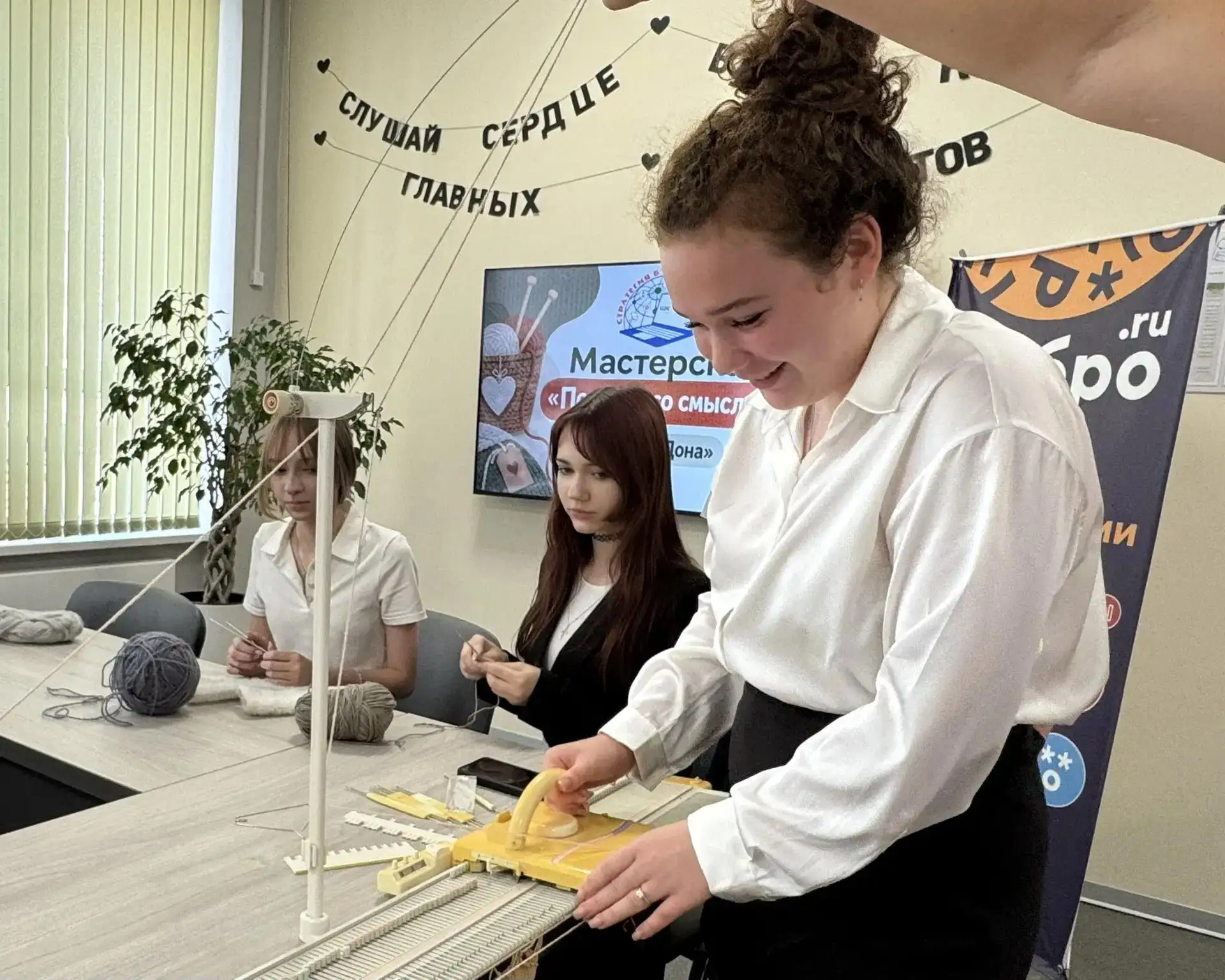 ✨ День добрых дел
