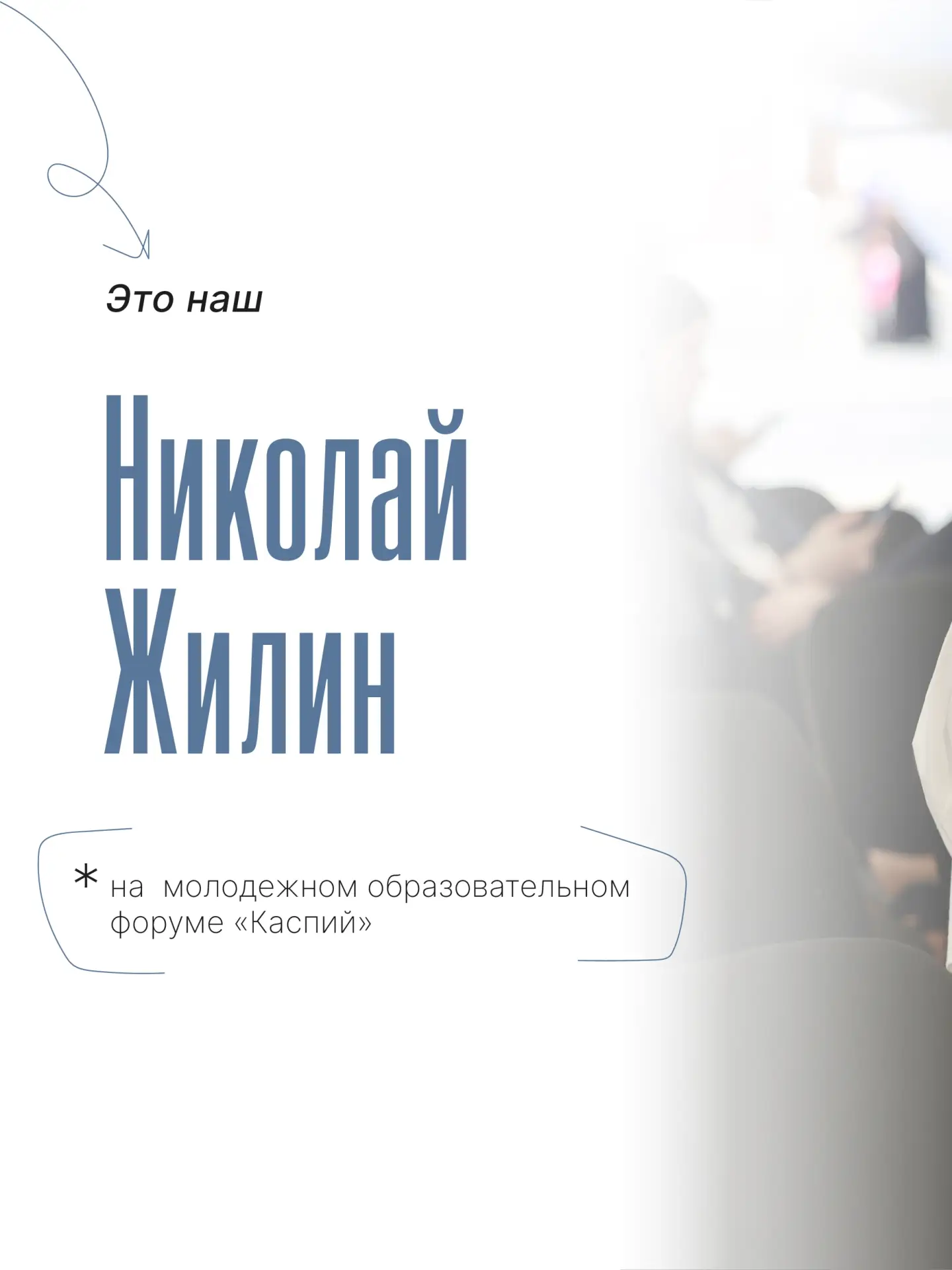 В Республике Дагестан проходит молодежный образовательный форум «Каспий» 💦