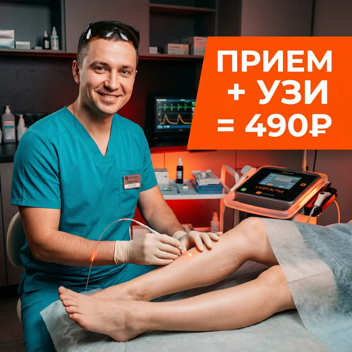 Сосудистые звёздочки — это просто косметика?
