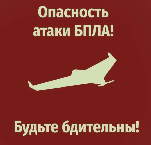 Уважаемые жители Шахтерского муниципального округа! 

На сегодняшний день территория Донецкой Народн