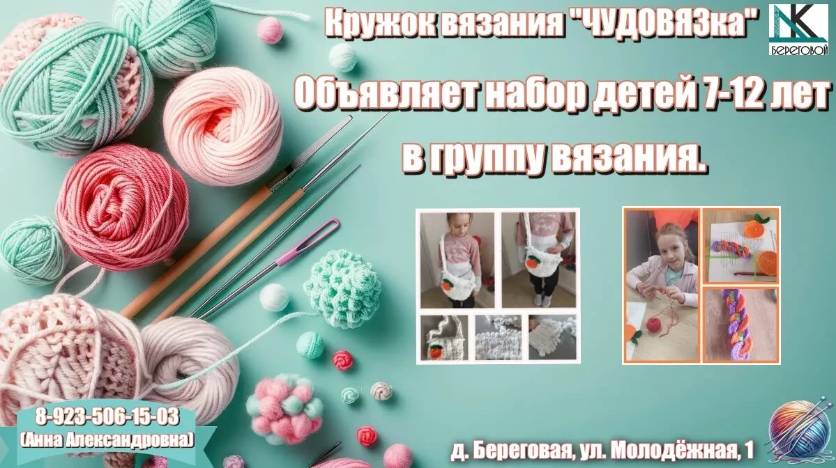 🧶Вязание – это старинная техника, которая не теряет актуальность и в наше время. С пом...