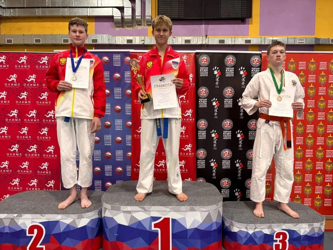 🏆🥋 ГОРДИМСЯ НАШИМ СПОРТСМЕНОМ 🥋🏆