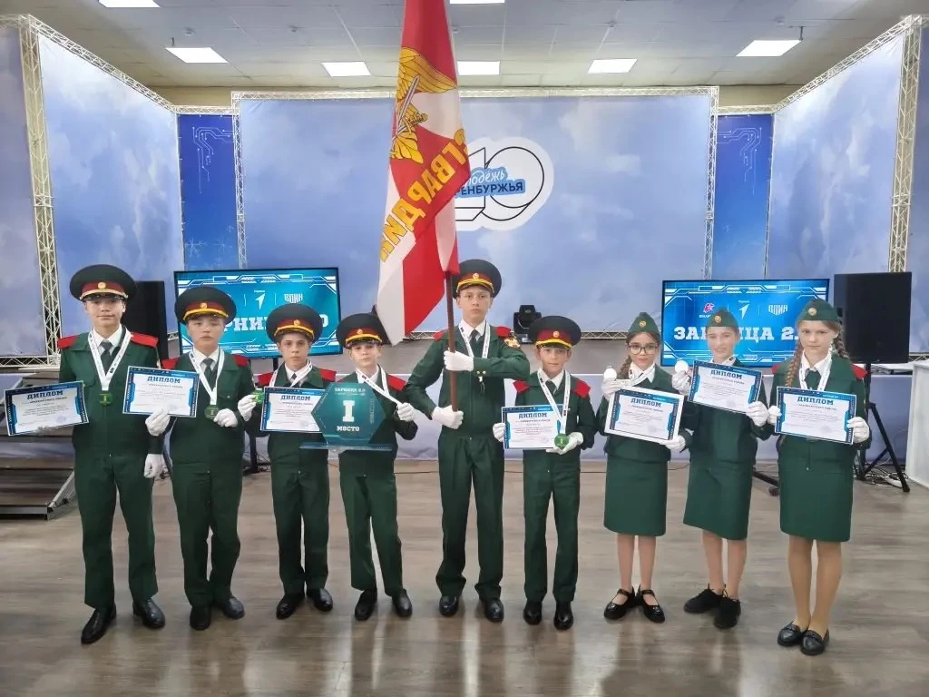 Зарница 2.0: переходим на новый уровень⚡️  В региональном молодежном центре «Авангард» прошел первый