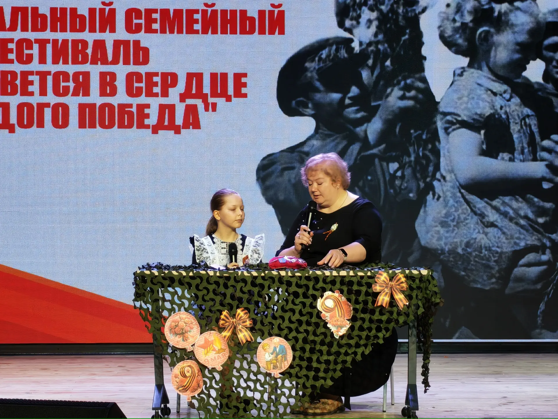 С гордостью поздравляем семью Храповых, представлявшую нашу школу, с заслуженным 2 местом на III рег
