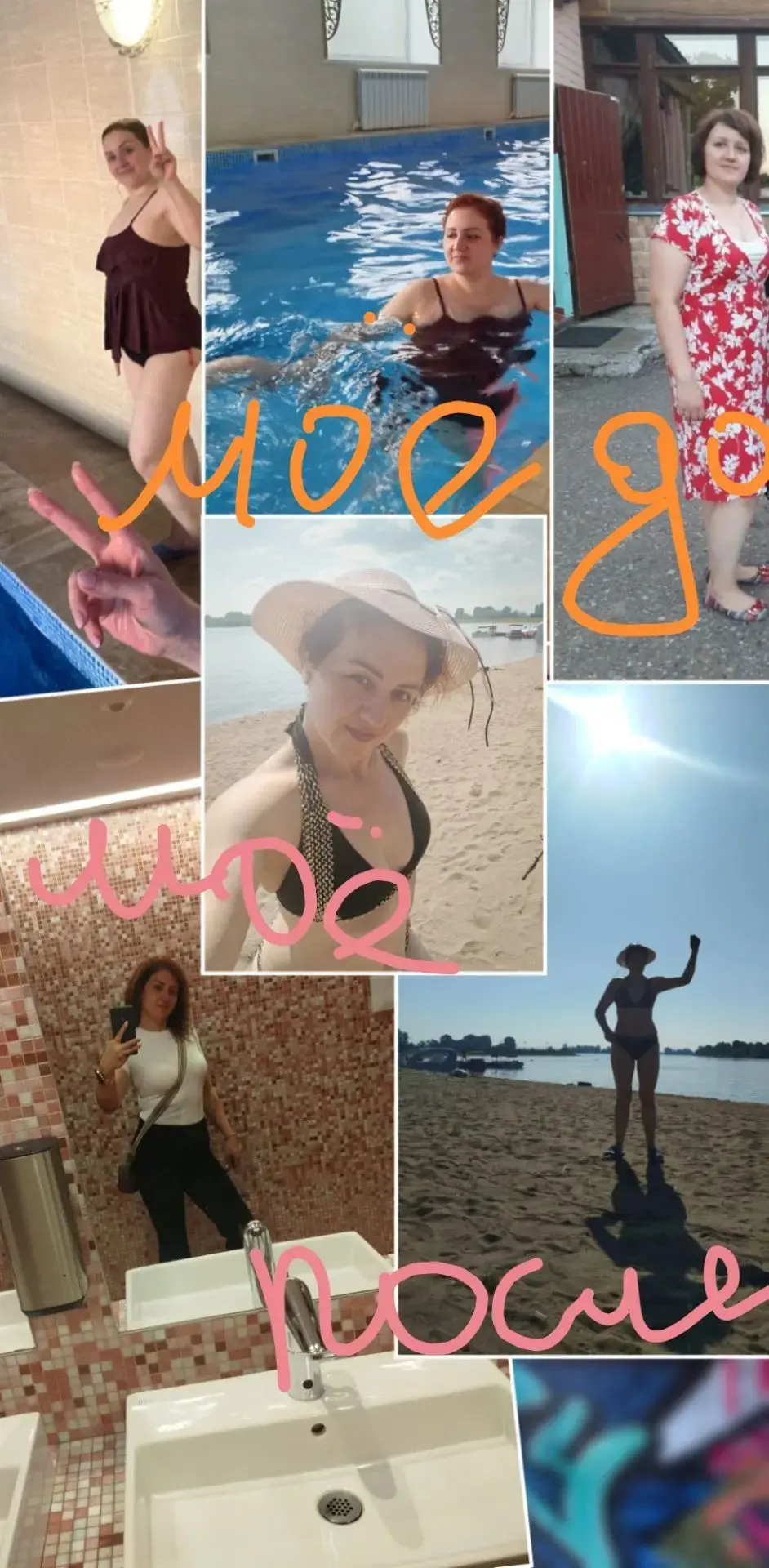 Приветик 🤗