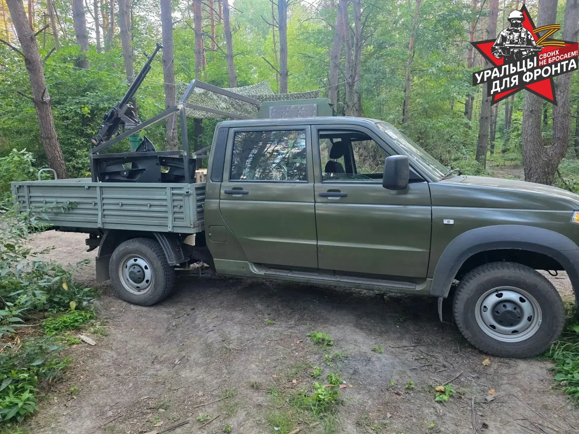 Доброе утро, друзья!