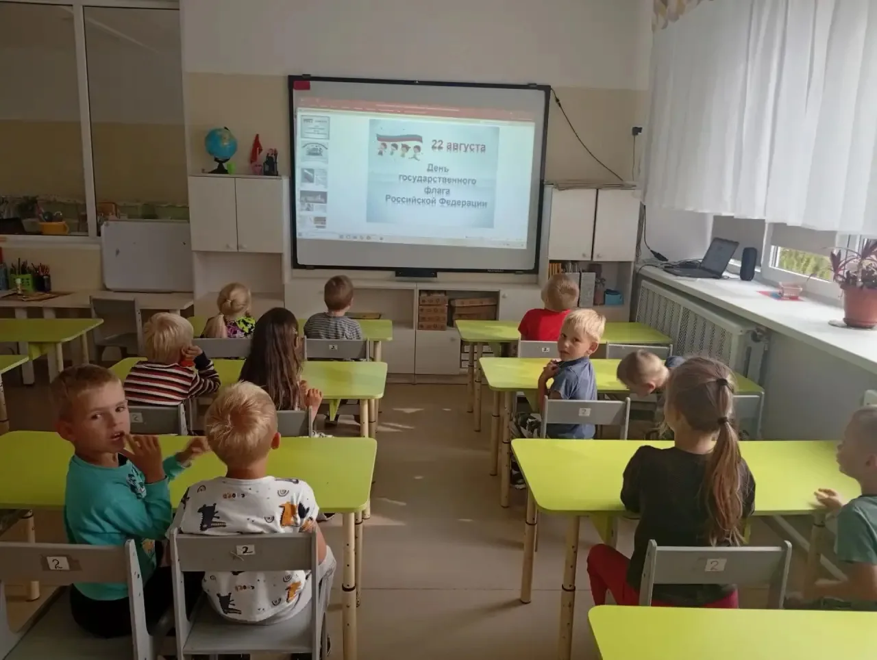 🎉 День Государственного флага Российской Федерации! 🇷🇺