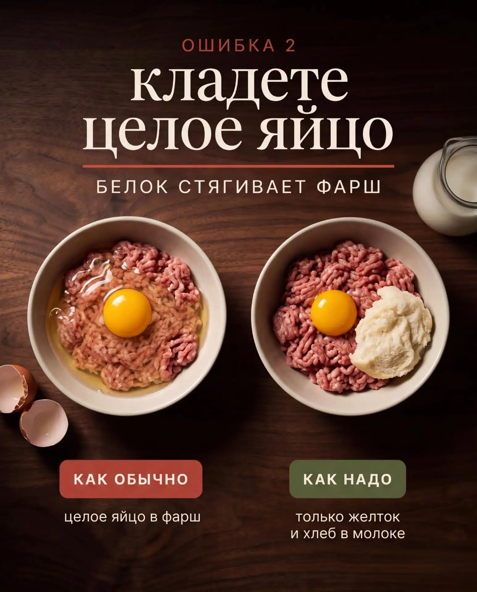 Изображение 4 к публикации «Домашние рецепты • Горячее • Закуски»