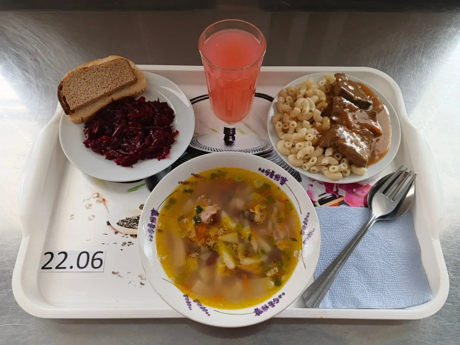 Наш обед 🥗