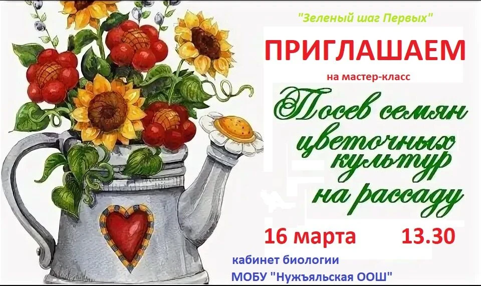 Конкурс Первичных отделений Движения Первых                                            ...