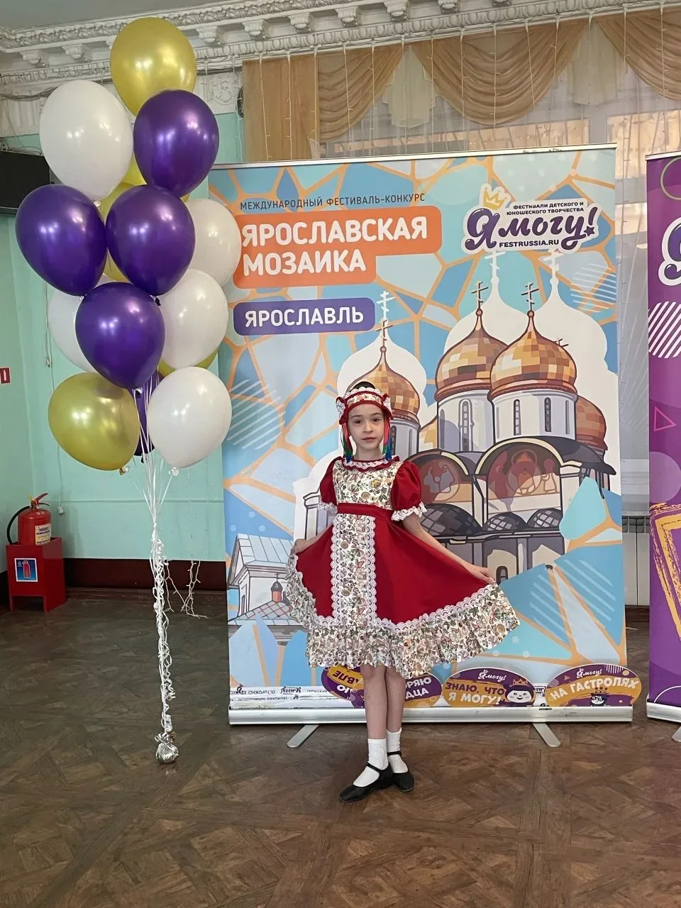 Александр и Елизавета Кравченя завоевали кубки и медали в разных городах России Наш ученик 5А класса