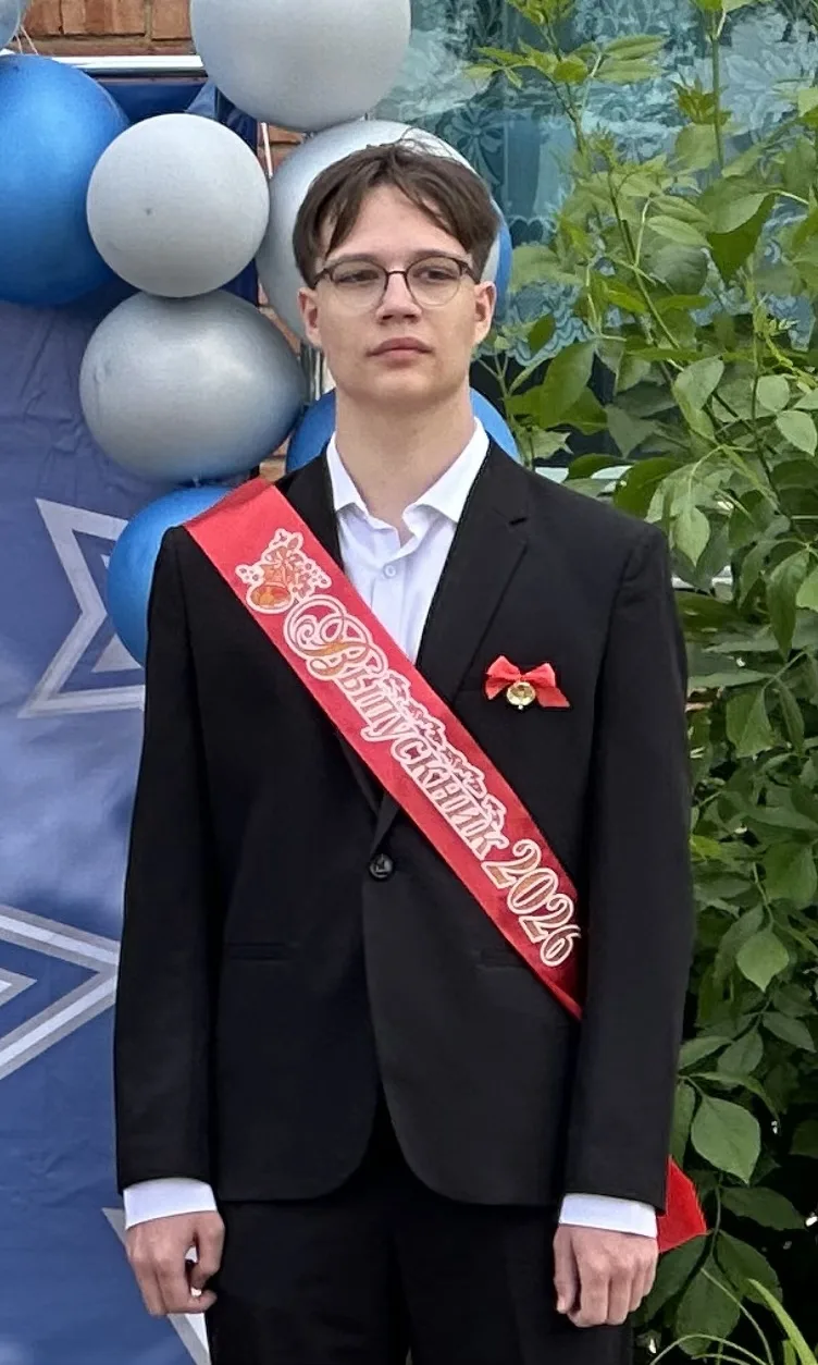 🎓 Наши выпускники — наша гордость! 🎓

С большой радостью сообщаем об отличном результате нашего од