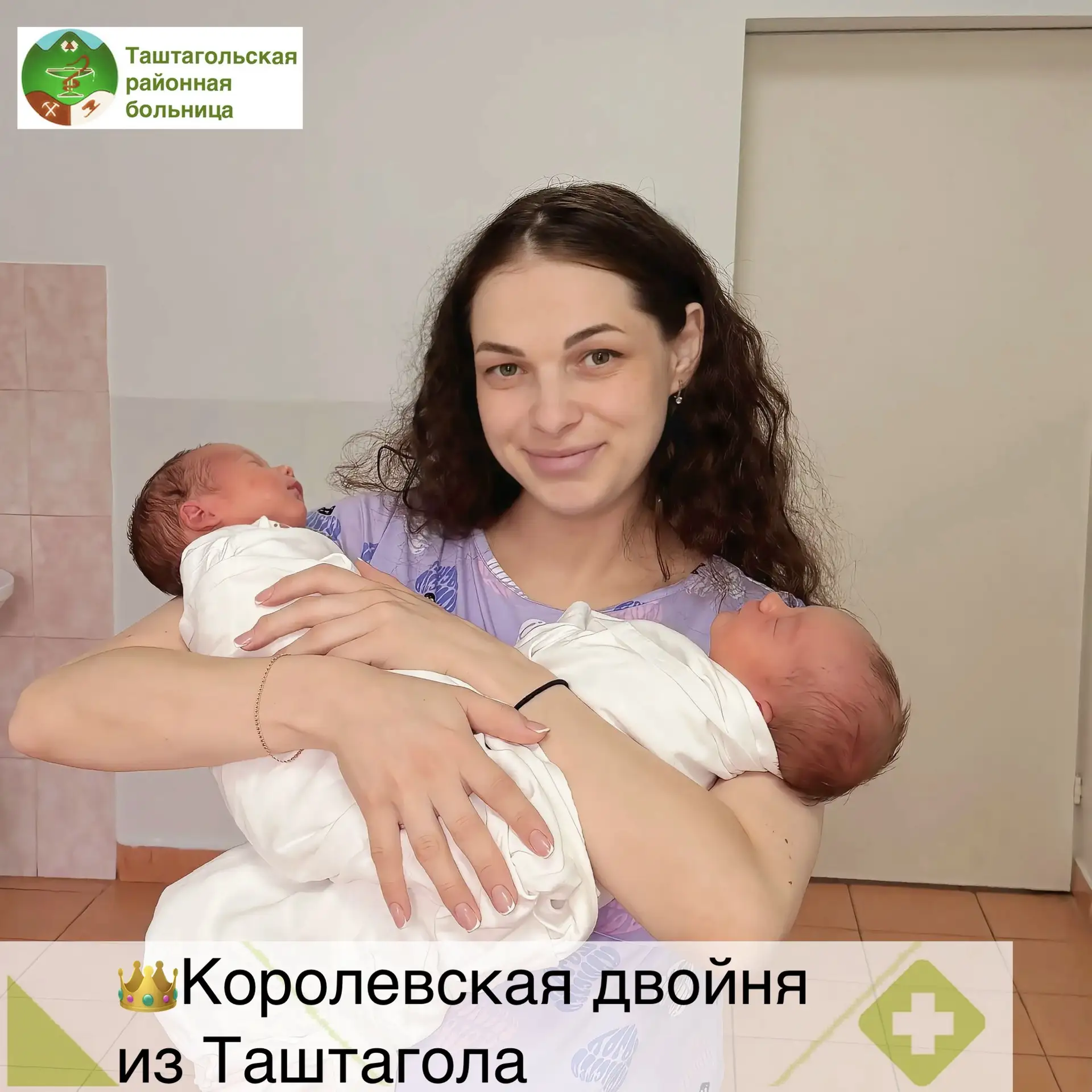 В нашем городе произошло грандиозное событие — у счастливой многодетной мамы Елены роди...