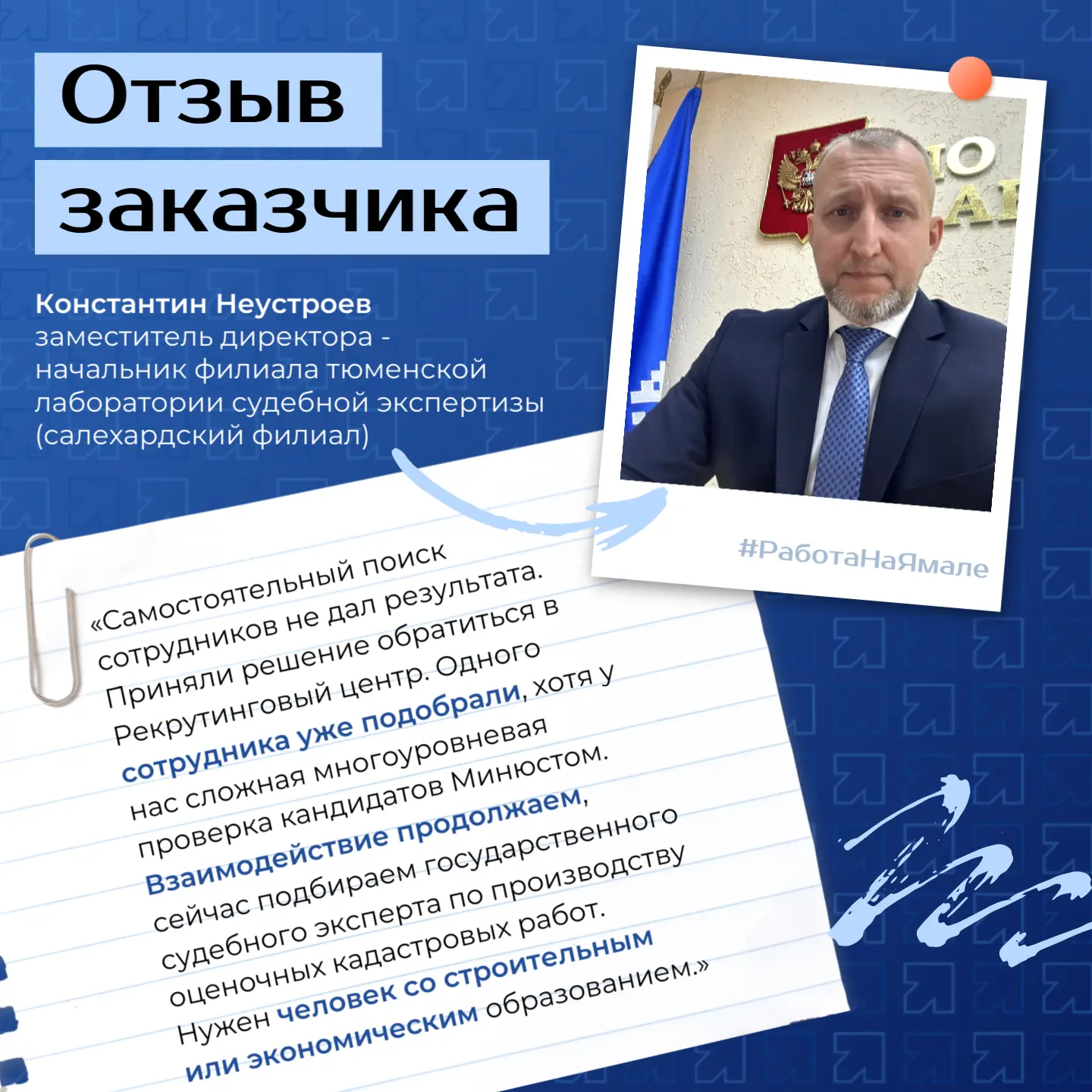 🚀 Когда скорость и точность решает