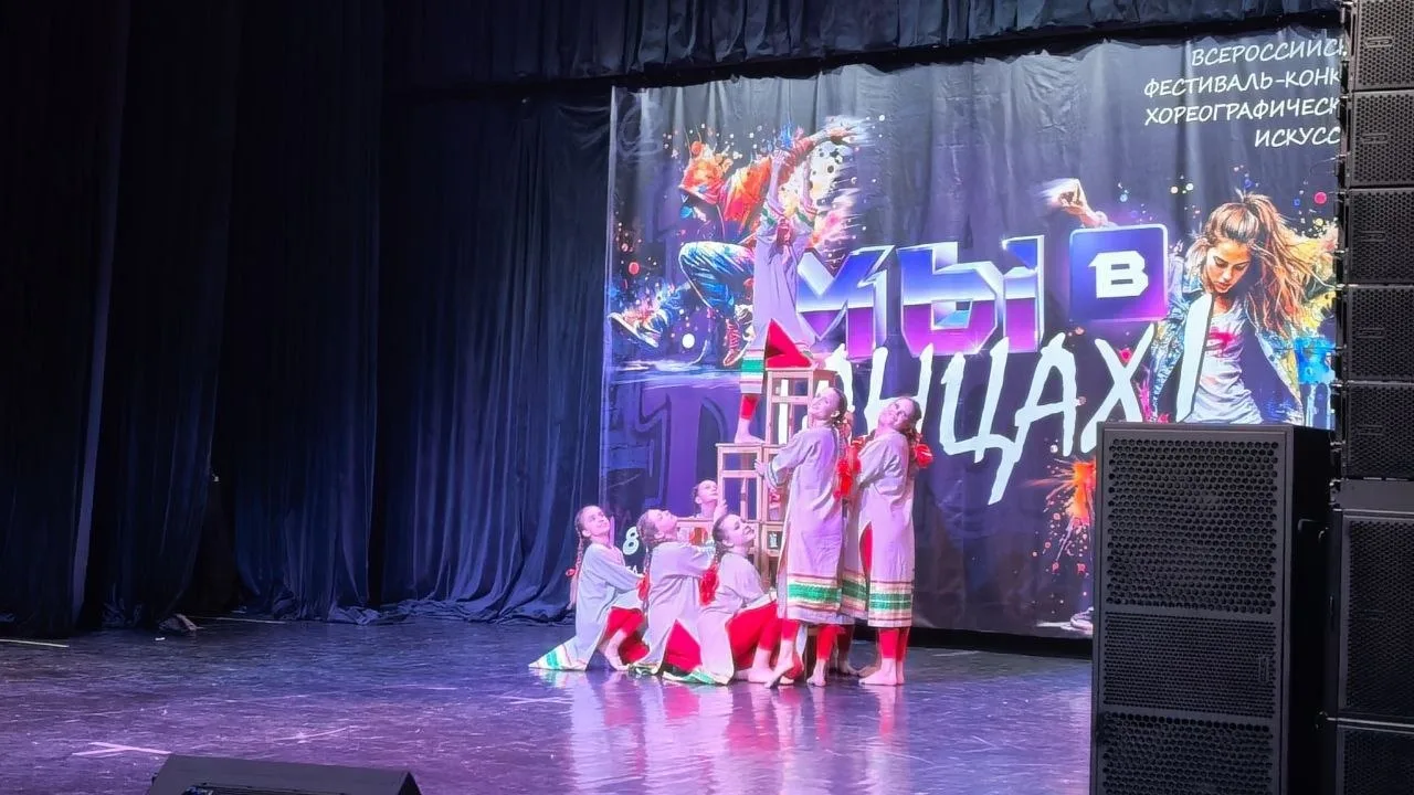 💃 Наши «Мириданс» — звёзды фестиваля «Мы в танцах»!  Три ГРАН-ПРИ, звание лауреатов 1 и 2 степени. С