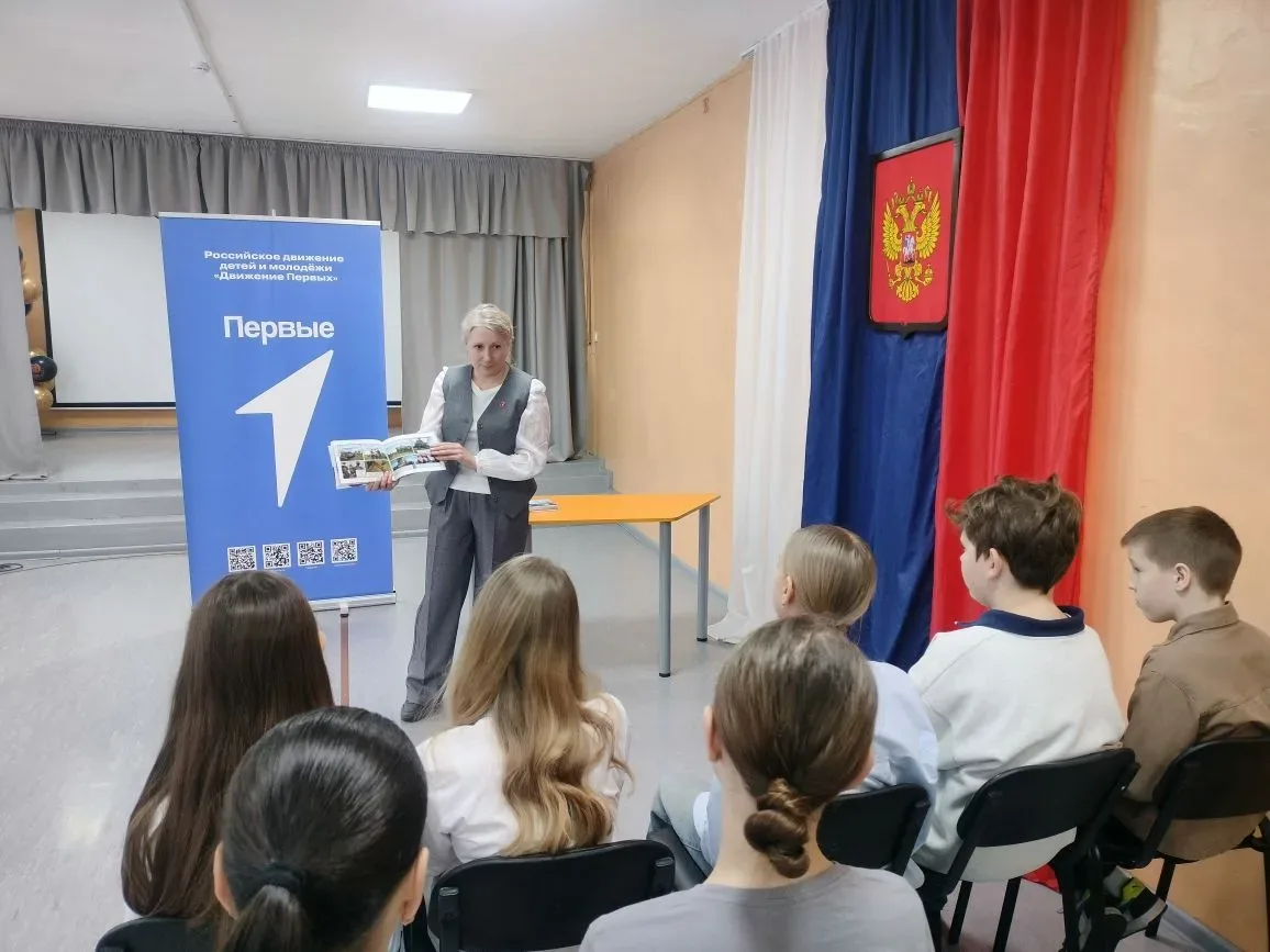 На этой неделе в нашей школе произошло замечательное событие: специалист Движения Первых города Бийс