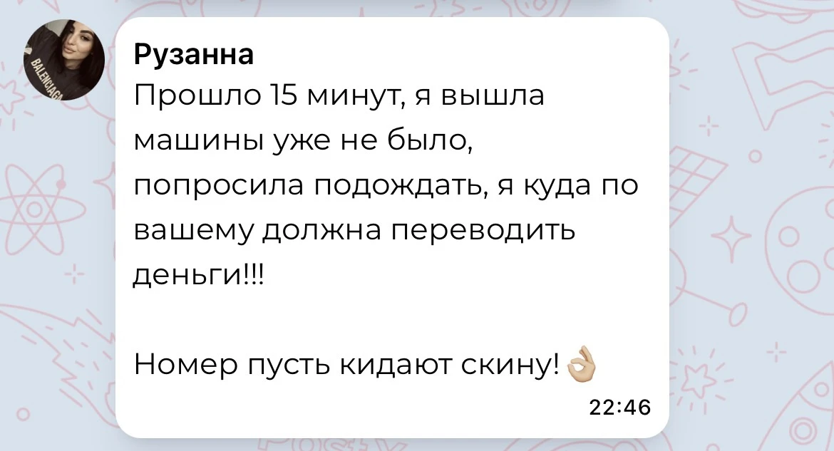 Вас обманывают и кидают в ЧС? Благодаря нашей группе вот так быстро происходит «каяние»...