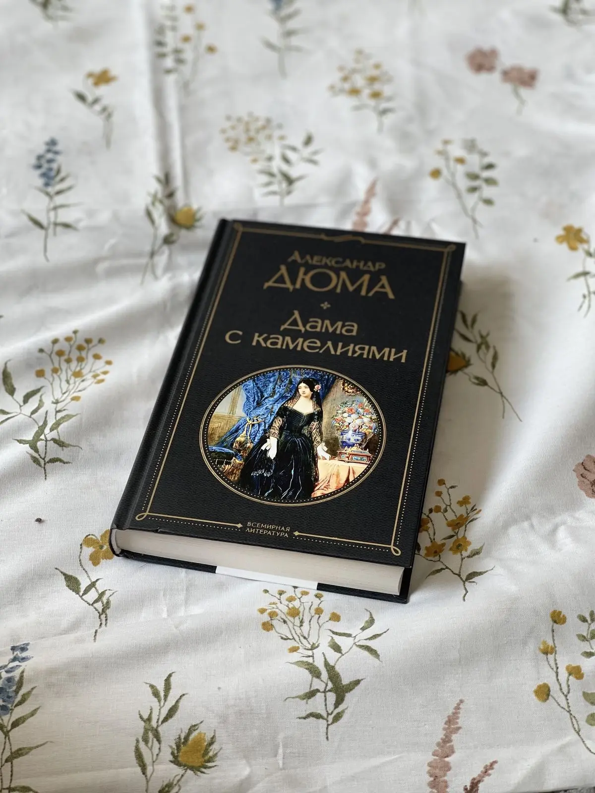 ☕️📚 #книжныйклуб