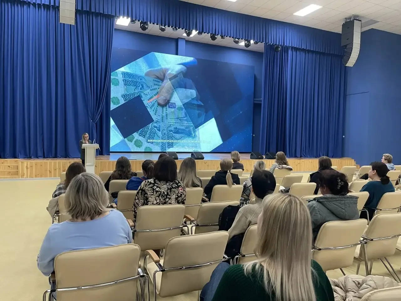 ❗️23 апреля в рамках декады правовых знаний прошло общешкольное родительское собрание «Дети и опасно