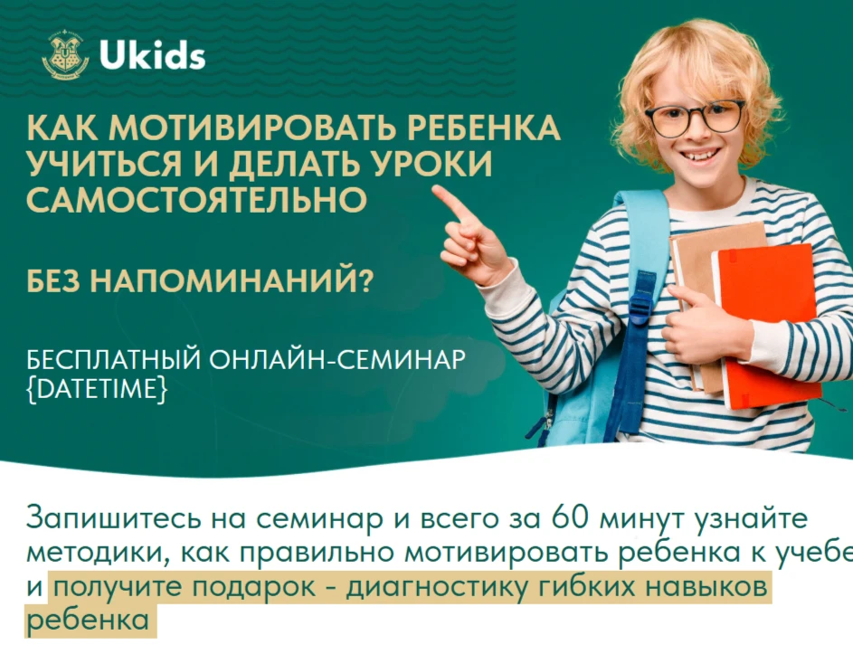 Уважаемые родители!