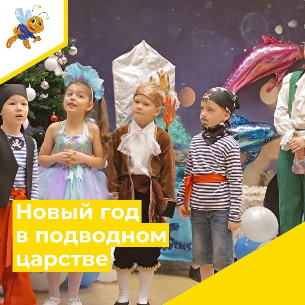 Что неожиданного может произойти под новый год......
⁣
А может все, что угодно.... например ребята с